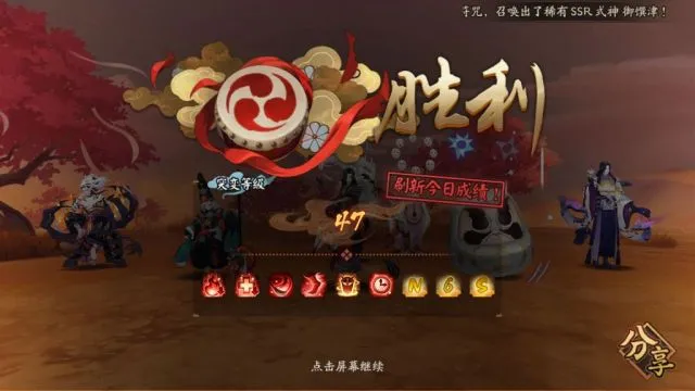 阴阳师妖行试炼第二天47分攻略 妖