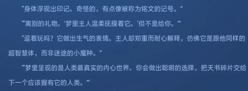 王者荣耀梦奇重塑计划一览 梦奇重塑时间介绍