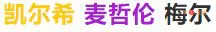 明日方舟自走棋职业羁绊汇总 职业羁绊效果与干员一览