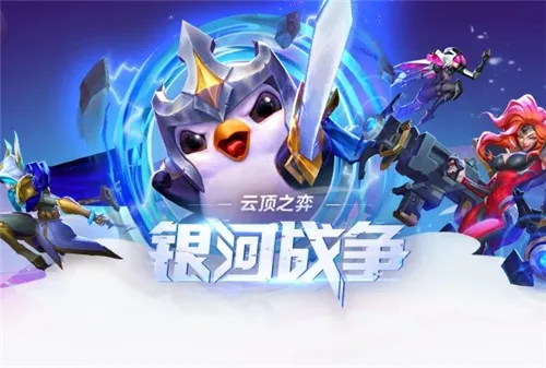 lol云顶之弈10.10新版最强阵容经典