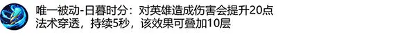 王者荣耀法系装备调整思路介绍 法系装备改动分享