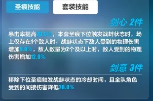 崩坏3 4.0版本更新了什么 4.0版本更新内容汇总