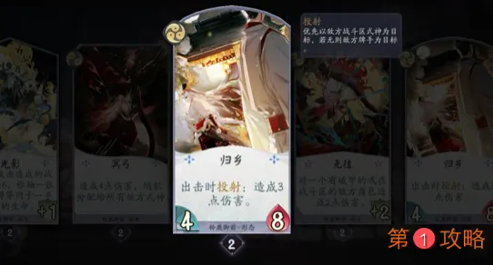 阴阳师百闻牌铃鹿御前怎么样 阴阳师百闻牌新式神铃鹿御前单卡解析