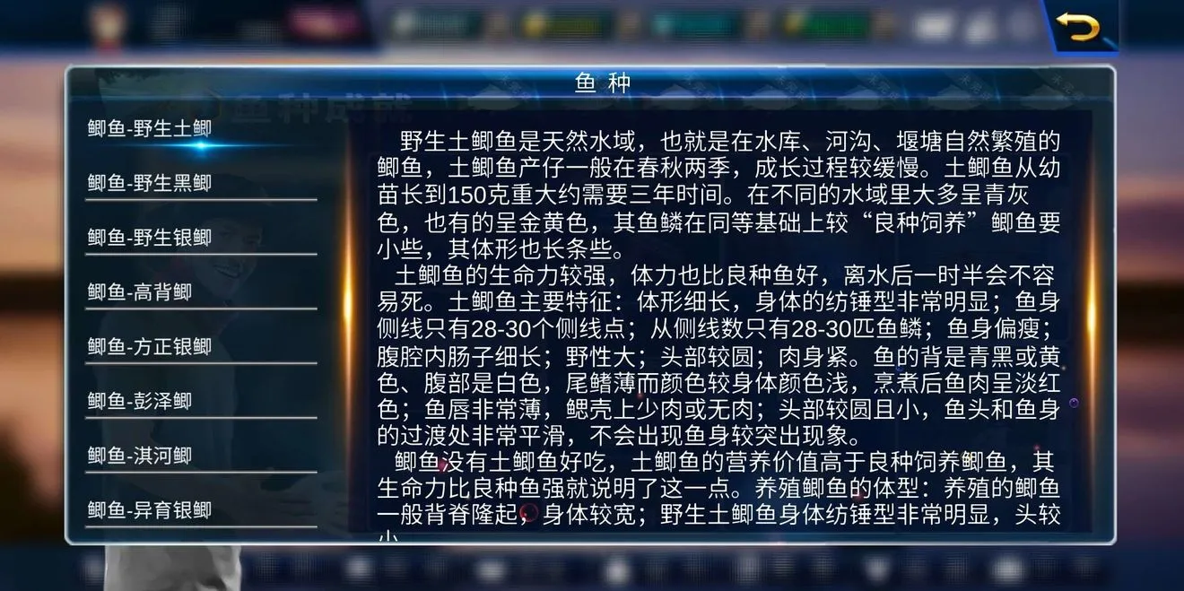 垂钓宗师攻略大全 鱼饵、渔具及钓