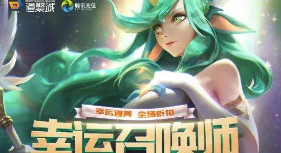 LOL2020年5月幸运召唤师地址是什么