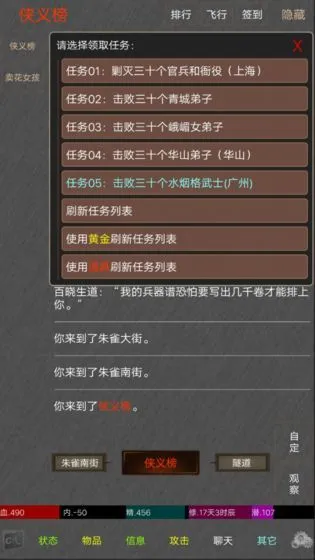 绝世高手MUD萌新入门攻略 新手快速开局技巧介绍