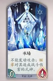 阴阳师百闻牌5月21日卡牌平衡调整