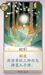 阴阳师百闻牌5月21日卡牌平衡调整了什么 5月21日卡牌平衡调整一览