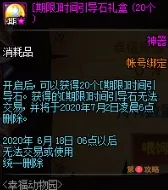 DNF幸福动物园活动玩法攻略 DNF幸福动物园活动奖励内容介绍