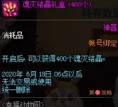 DNF幸福动物园活动玩法攻略 DNF幸福动物园活动奖励内容介绍