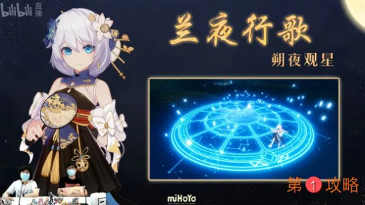 崩坏3 4.0版本什么时候更新 4.0版