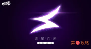 QQ飞车手游第五辆联赛车是什么 QQ