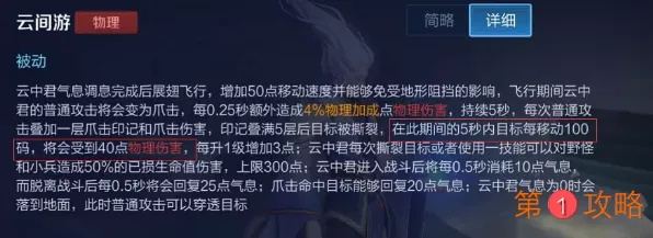 王者荣耀弱化能让百里守约现身吗 王者荣耀实战必备技巧介绍