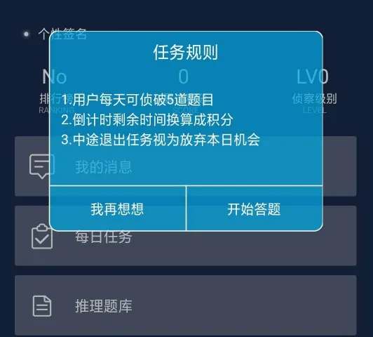 犯罪大师密谋自杀凶手是谁 密谋自