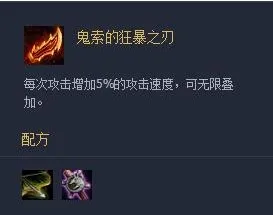 lol云顶之弈s3新版最强阵容暗星秘