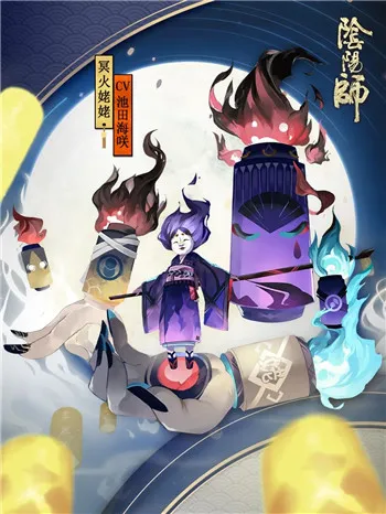 阴阳师姥姥火是什么 姥姥火boss介绍