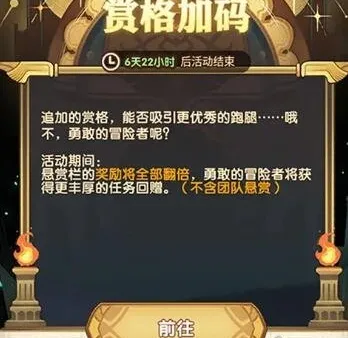 剑与远征六一活动有什么 儿童节活动汇总