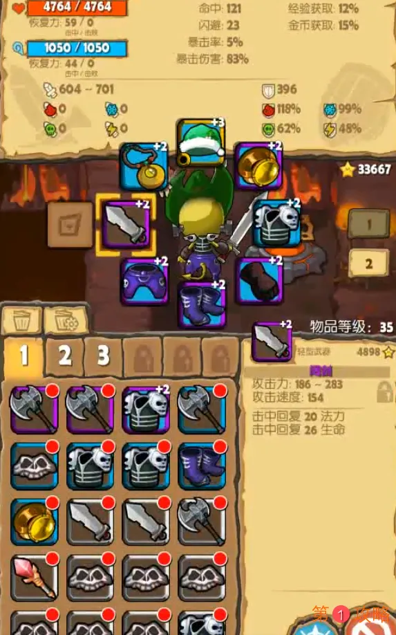 萌萌塔7-10BOSS攻略 7-10BOSS怎么