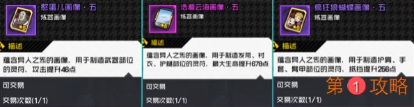 一人之下手游药仙职业玩法详解 一人之下手游药仙技能炁灵怎么搭配