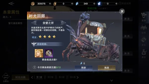 新神魔大陆卡牌怎么获得 卡牌获取