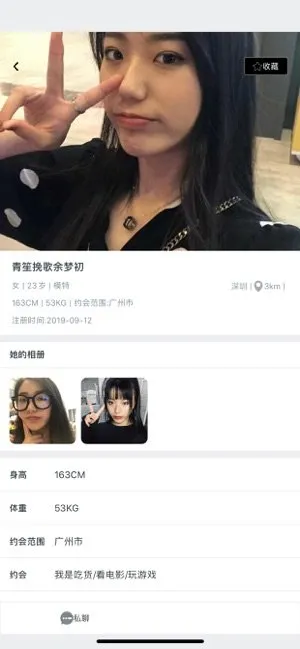 异次元大作战初始首抽角色推荐 ssr角色排名一览