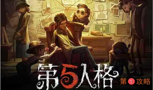 第五人格5月29日每周礼包码一览