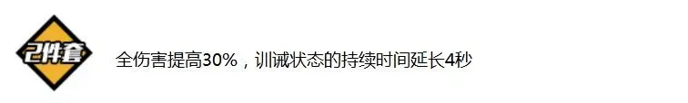 崩坏3水镜圣痕评测 水镜技能属性、圣痕对比及使用角色详解