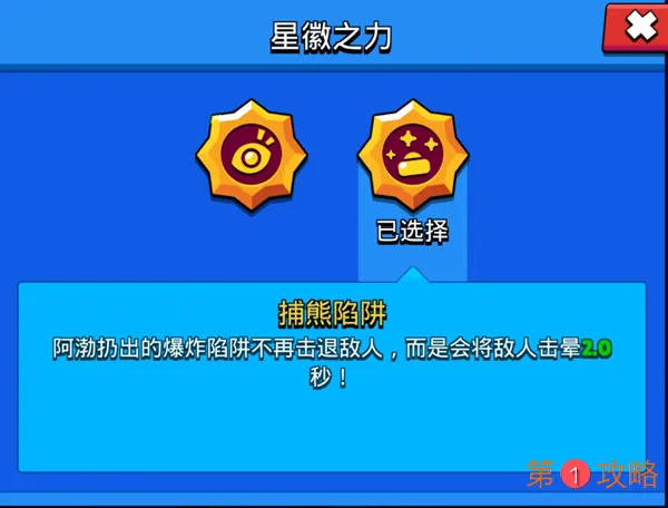 荒野乱斗金币怎么获得 金币获取途