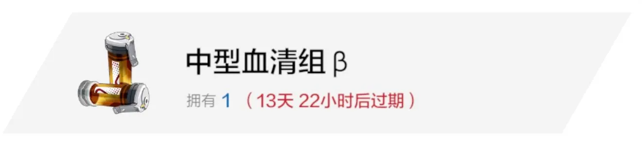 战双帕弥什资源材料作用及获取攻略 资源获取材料途径分享