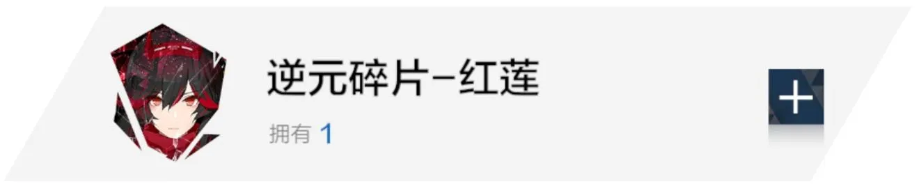 战双帕弥什资源材料作用及获取攻略 资源获取材料途径分享