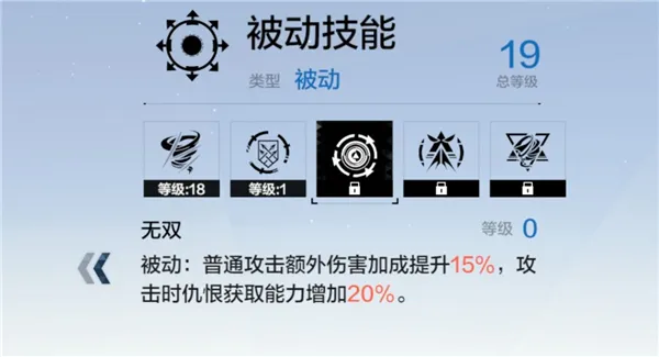 战双帕弥什七实风暴攻略 战双帕弥什七实风暴实用教学