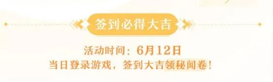 阴阳师百闻牌半周年庆典活动有什么 半周年庆典活动大全