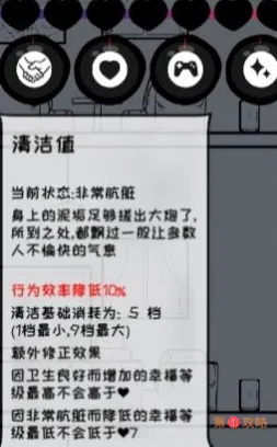 众生游基础负面buff效果及恢复方法介绍 众生游出现了负面buff怎么恢复