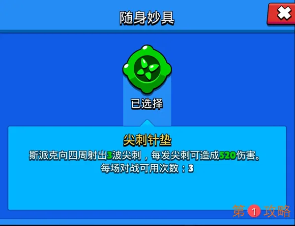 荒野乱斗罗莎星徽之力选择攻略 罗