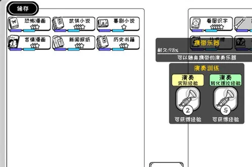 众生游新手玩法攻略 新手快速上手指南