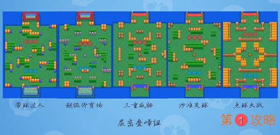 荒野乱斗乱斗足球地图教学 乱斗足球地图玩法指南