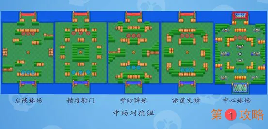 荒野乱斗乱斗足球地图教学 乱斗足球地图玩法指南