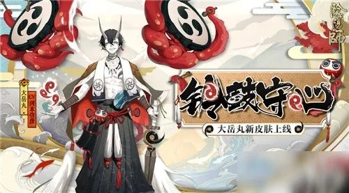 阴阳师花合战水无月活动奖励介绍 