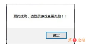 DNF十二周年预约领黑钻活动地址分享 DNF十二周年怎么预约零黑钻