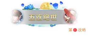 王者荣耀霹雳雷鹏及鹊桥相会荣耀播报介绍 天美timi、金秋岁月头像框欣赏