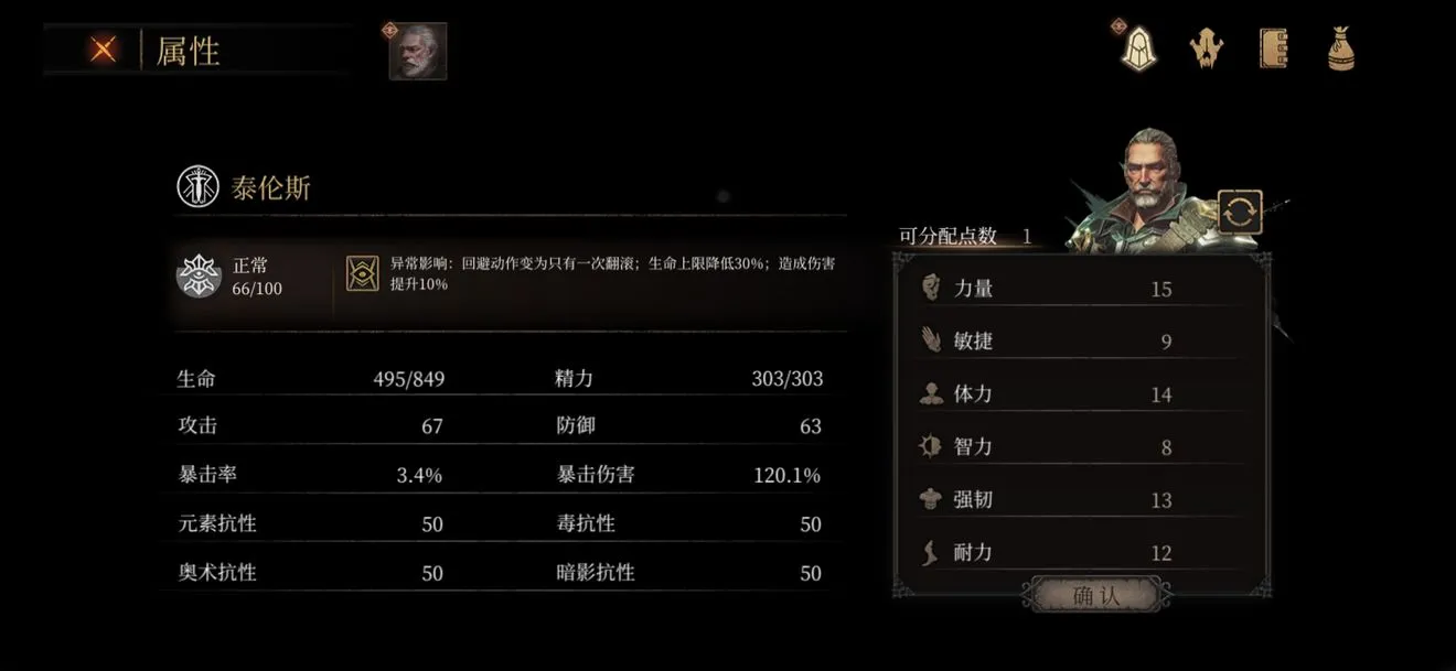 帕斯卡契约最新DLC上线时间 新DLC