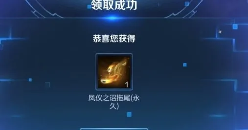 王者荣耀S19赛季结算奖励是什么 S1