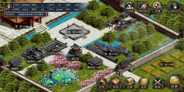 筑梦三国手游武将属性介绍 职业玩法解析