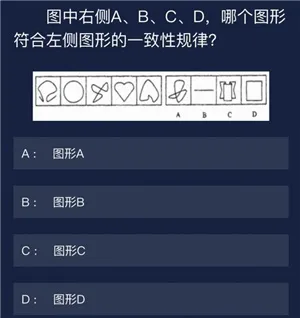 Crimaster犯罪大师6月19日每日问题答案 每日任务答案汇总