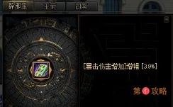 DNF辟邪玉BUG是什么 DNF辟邪玉BUG解决方法介绍