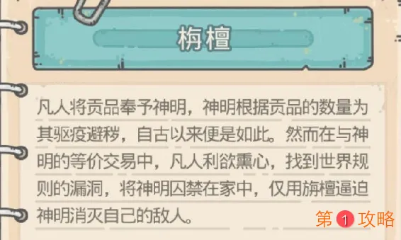 最强蜗牛神装速刷攻略大全 平民开局神装获取方法详解