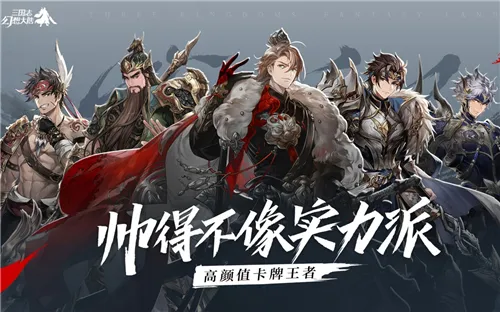 三国志幻想大陆神兵全面分析 武将神兵选择攻略