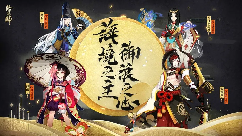 阴阳师狗粮养成攻略 式神类及辅助