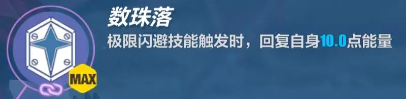 崩坏3夏季主题活动一图流指南 4.1版前活动更新发布