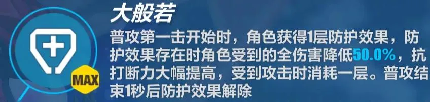 崩坏3雷之律者技能汇总 雷之律者玩法机制与技能效果大全